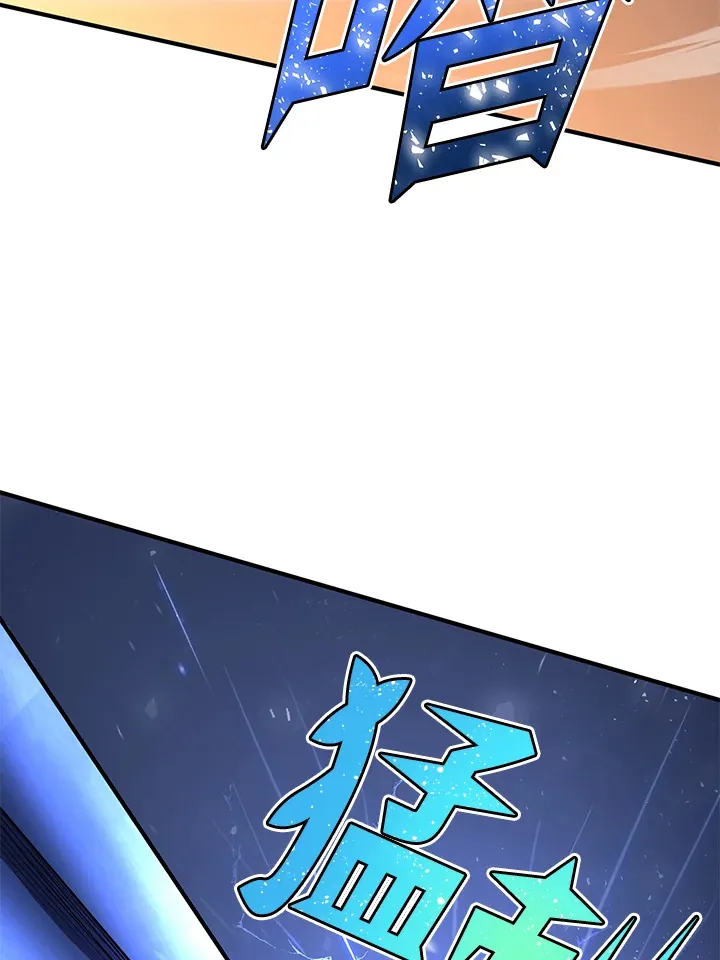 第28话 第109页