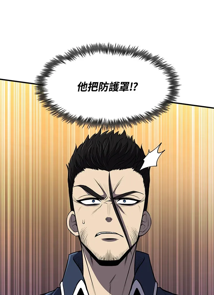 第28话 第114页