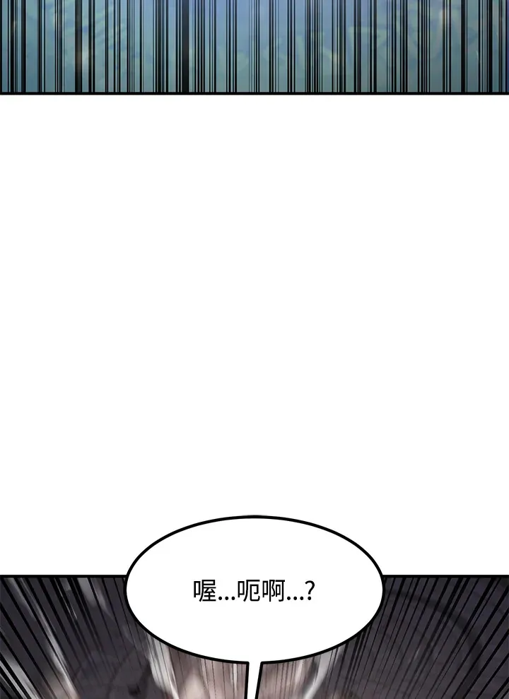 第28话 第117页