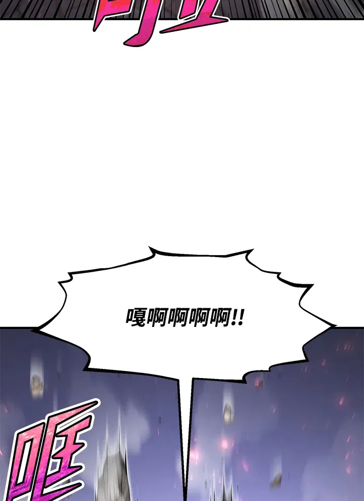 第28话 第119页