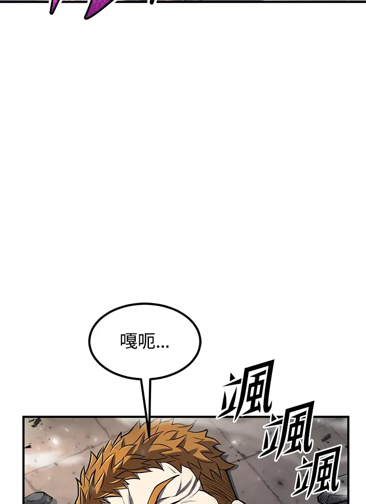 第28话 第121页