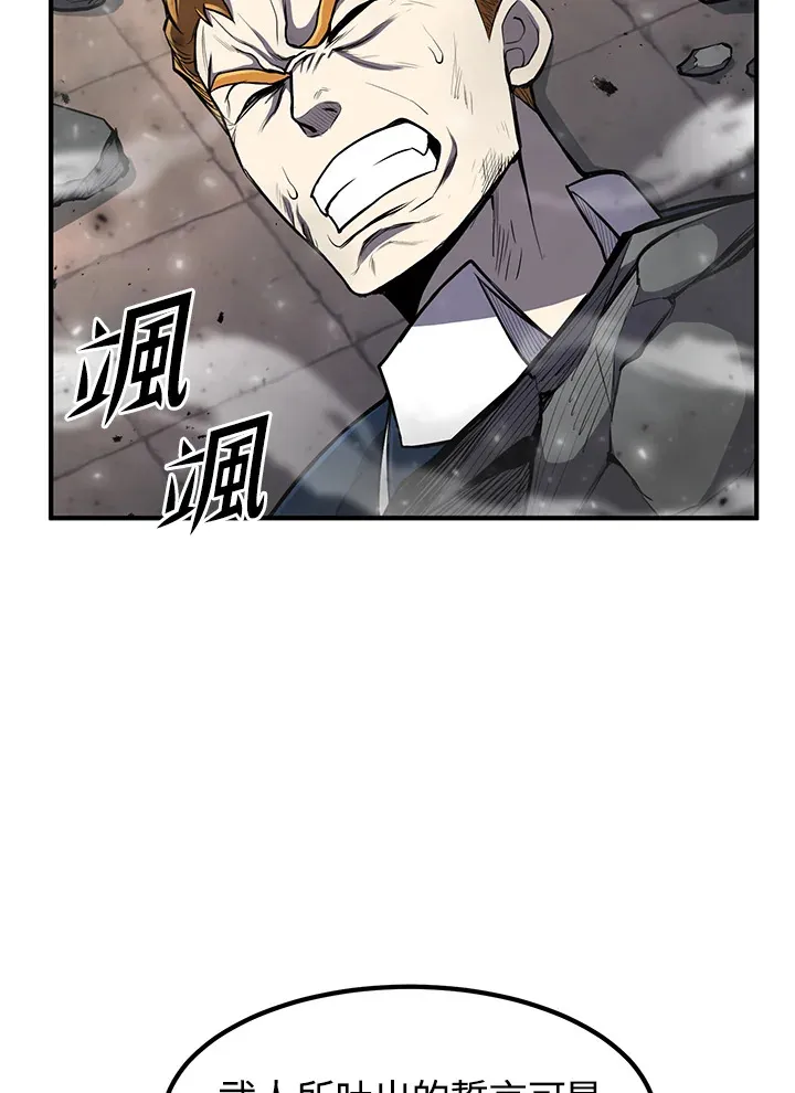 第28话 第122页