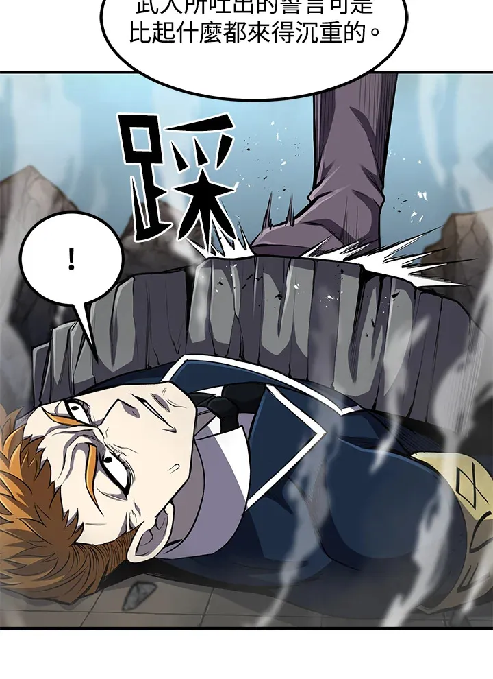 第28话 第123页