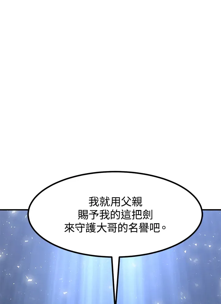 第28话 第124页