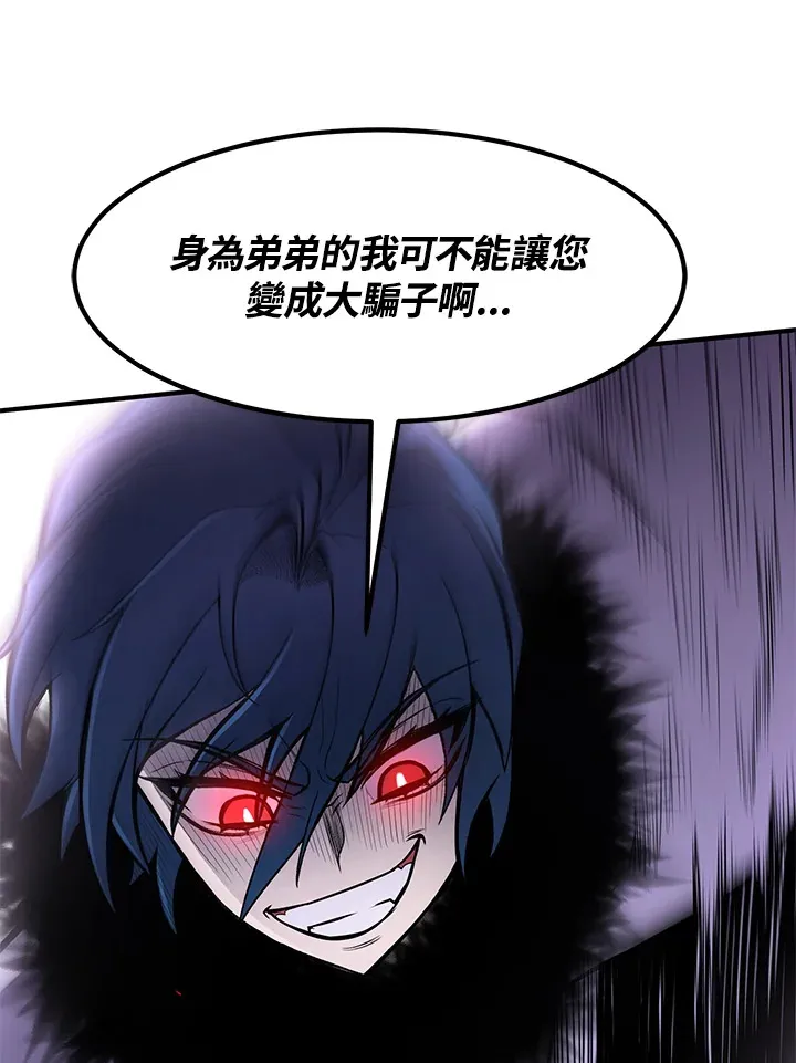 第28话 第127页