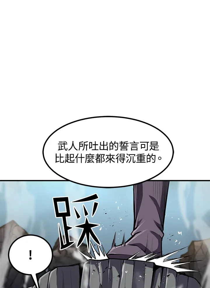 第29话 第1页