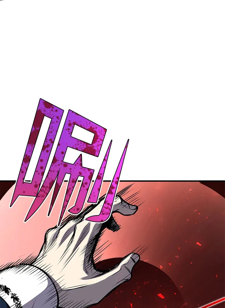第29话 第7页