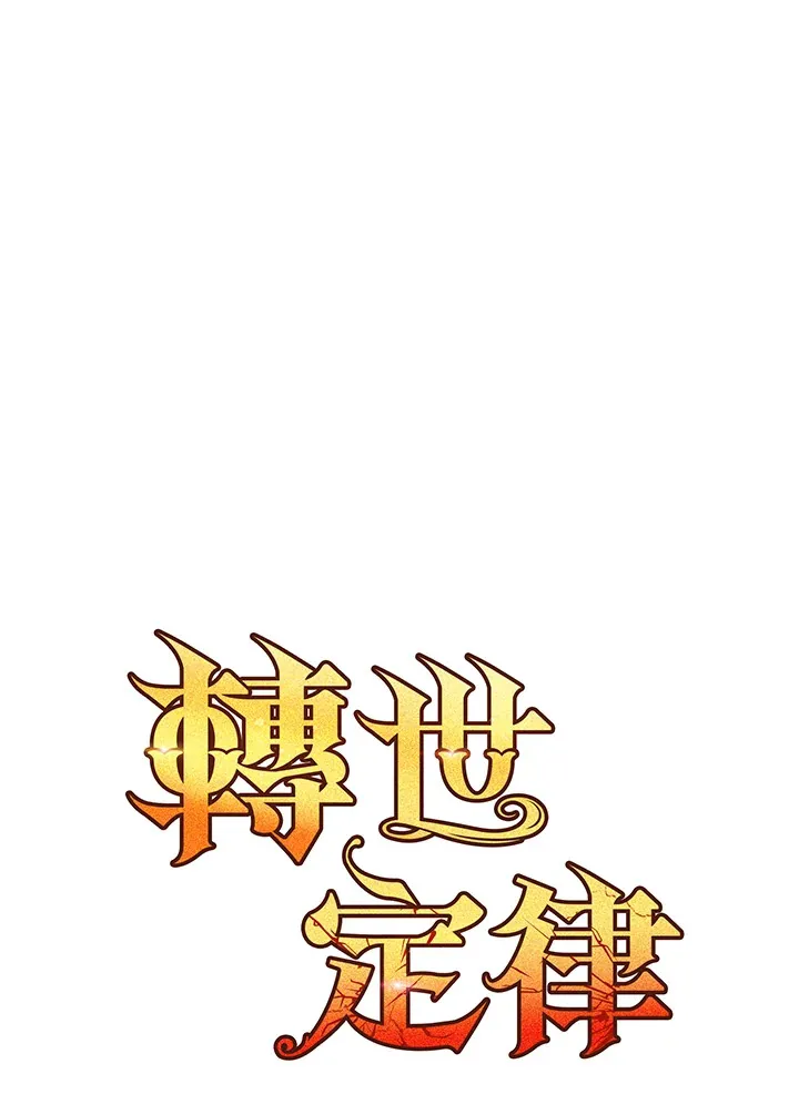 第29话 第10页
