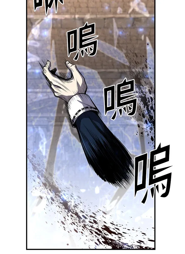 第29话 第12页