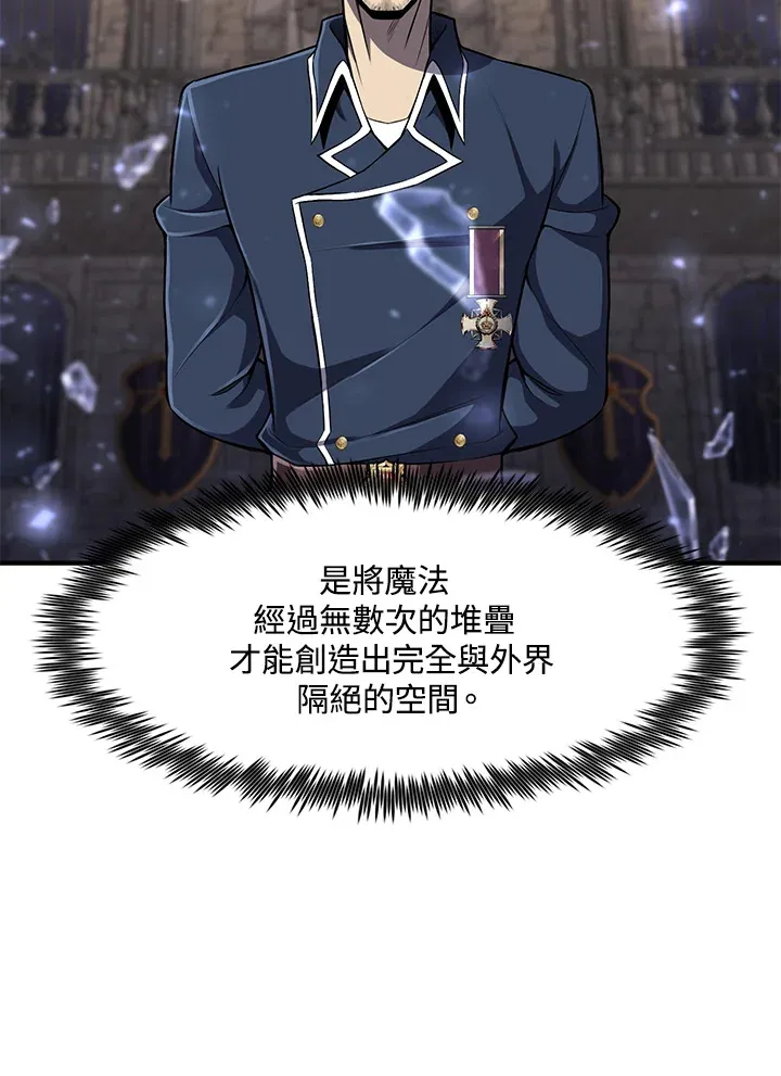 第29话 第14页