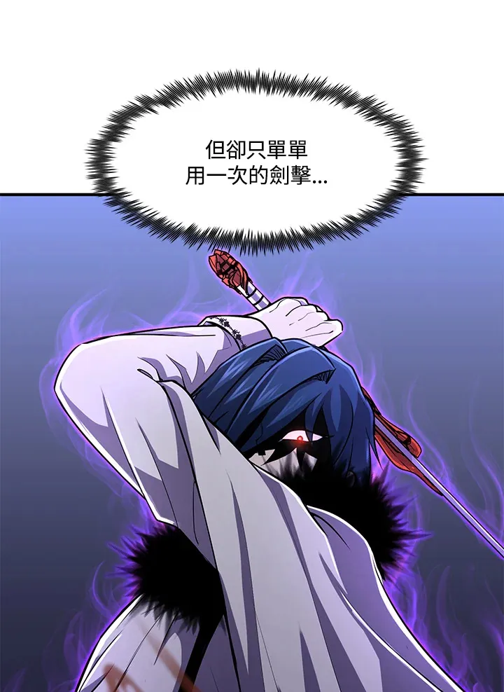 第29话 第15页