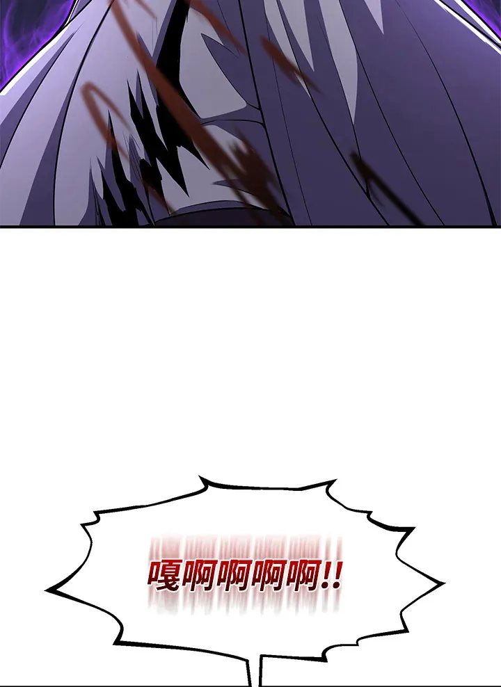 第29话 第16页
