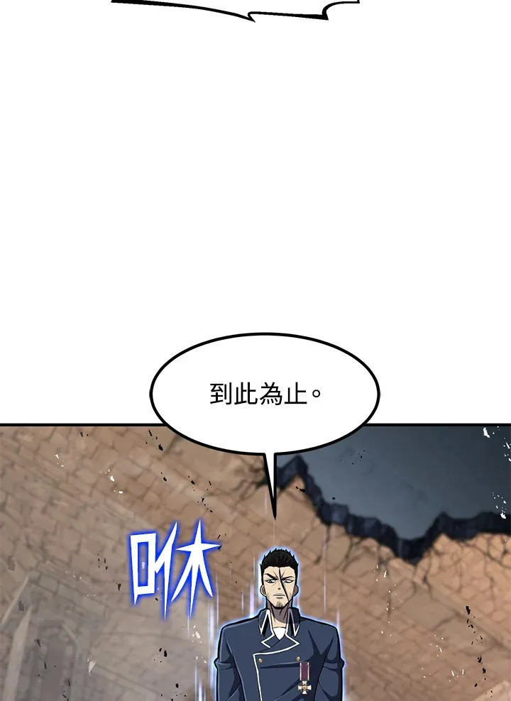 第29话 第18页