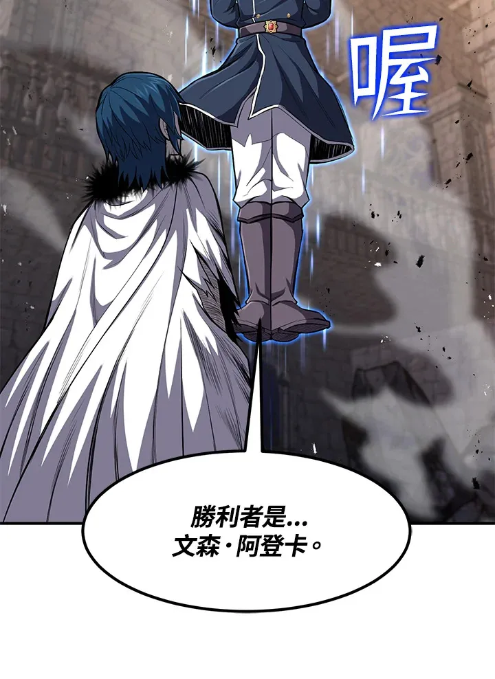 第29话 第19页