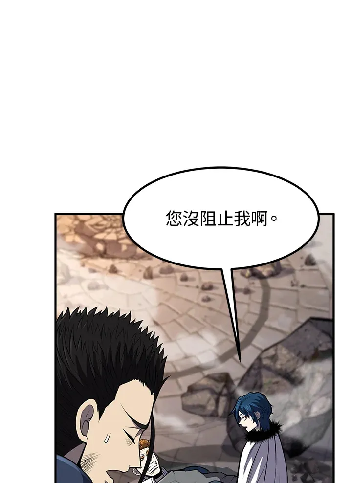 第29话 第20页