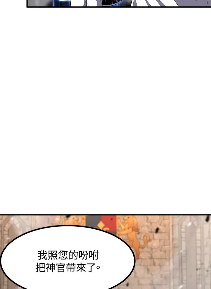 第29话 第23页