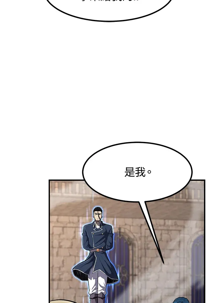 第29话 第27页