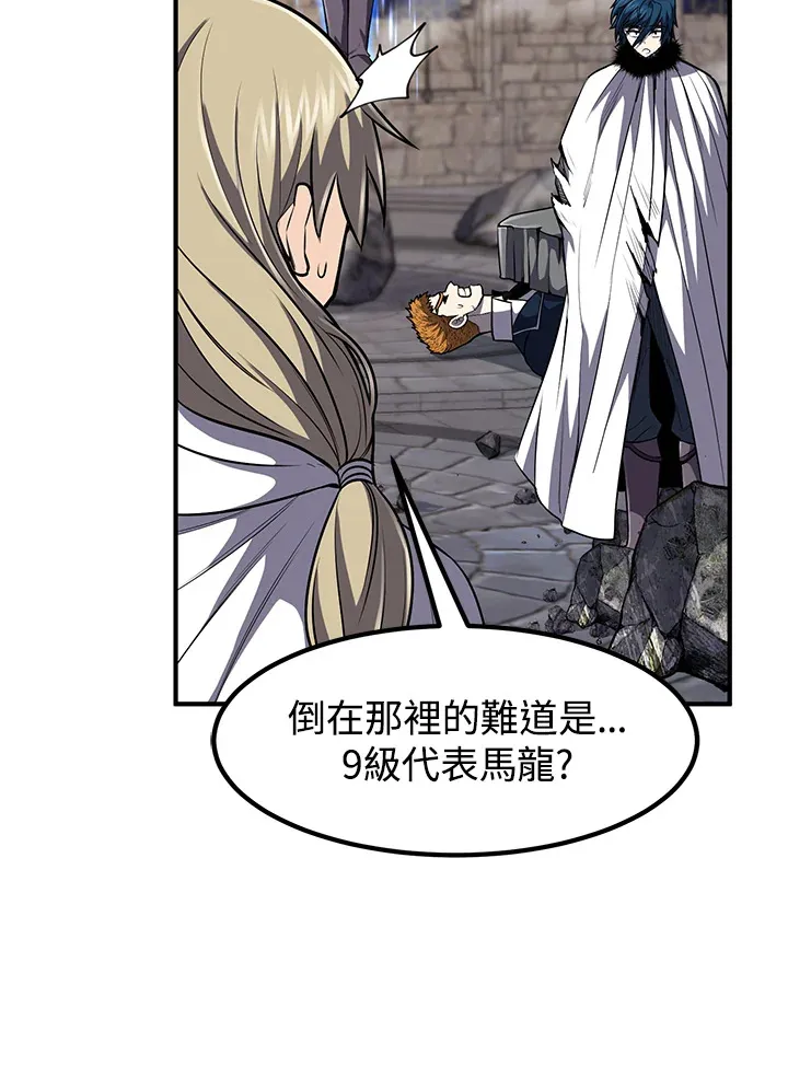 第29话 第28页