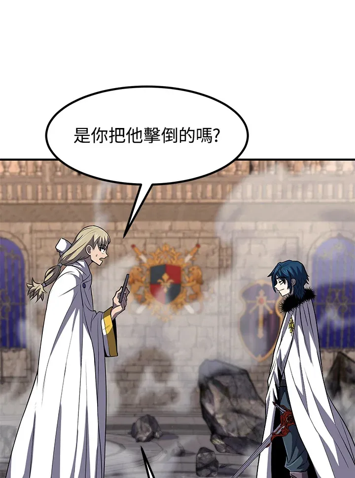 第29话 第29页