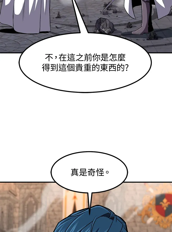 第29话 第30页