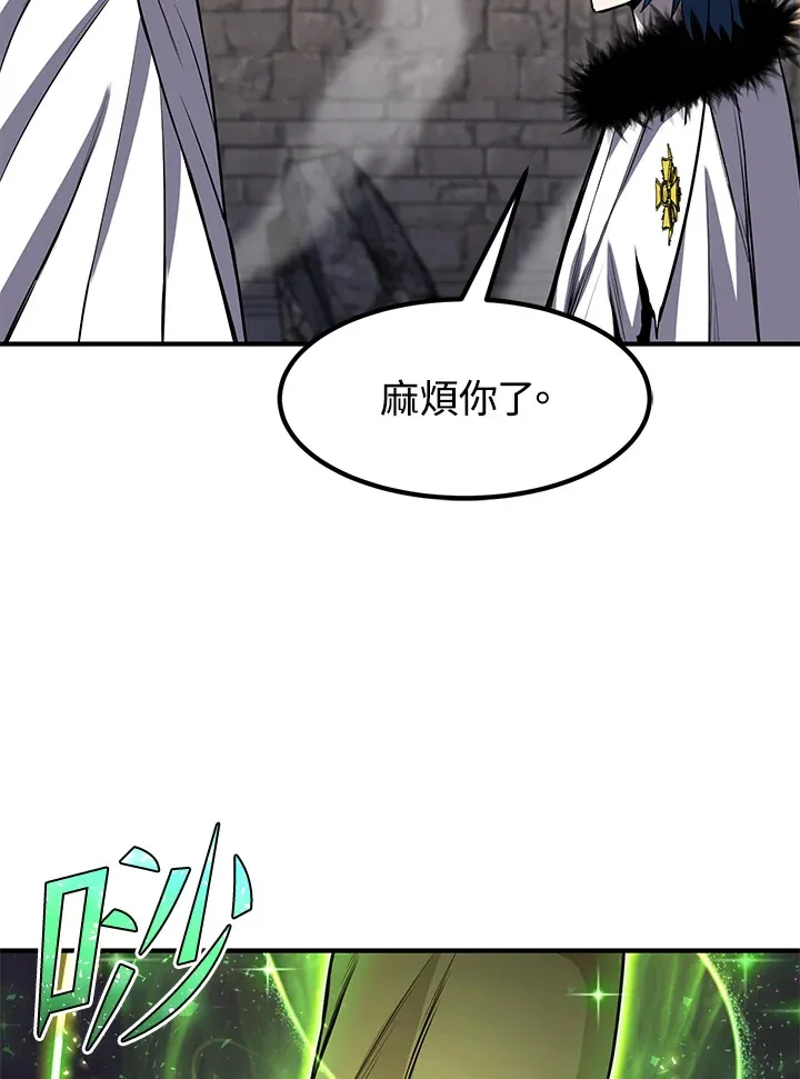 第29话 第34页