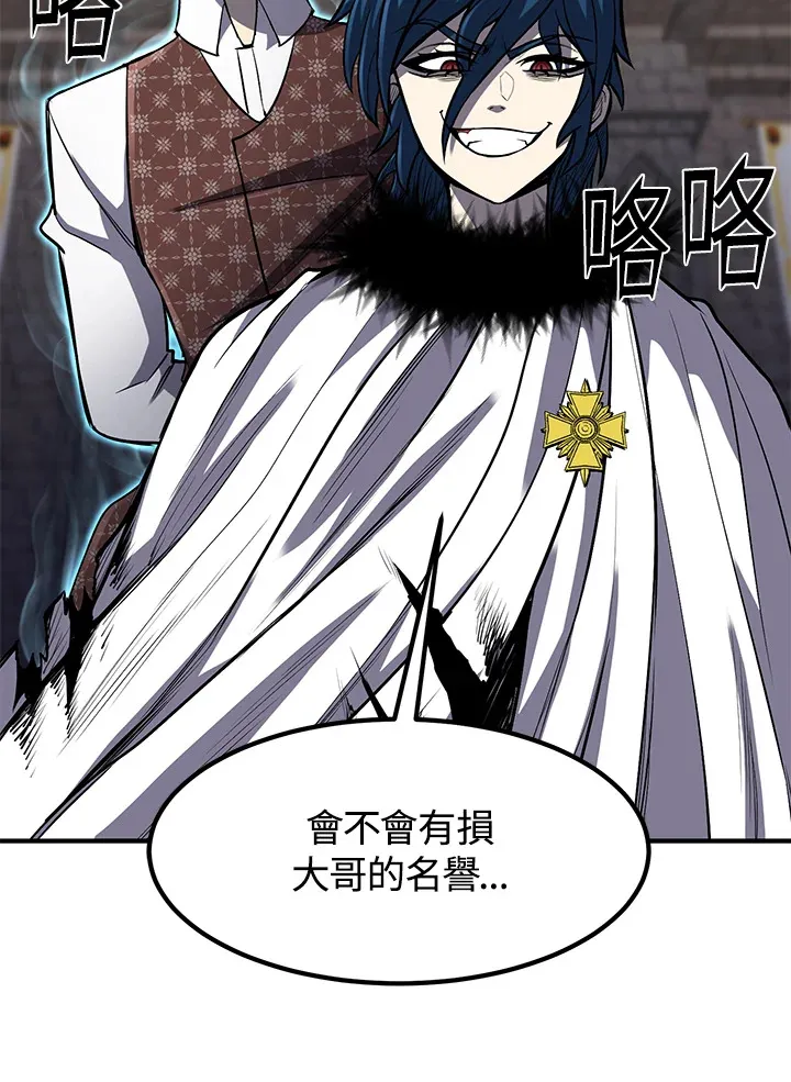 第29话 第45页