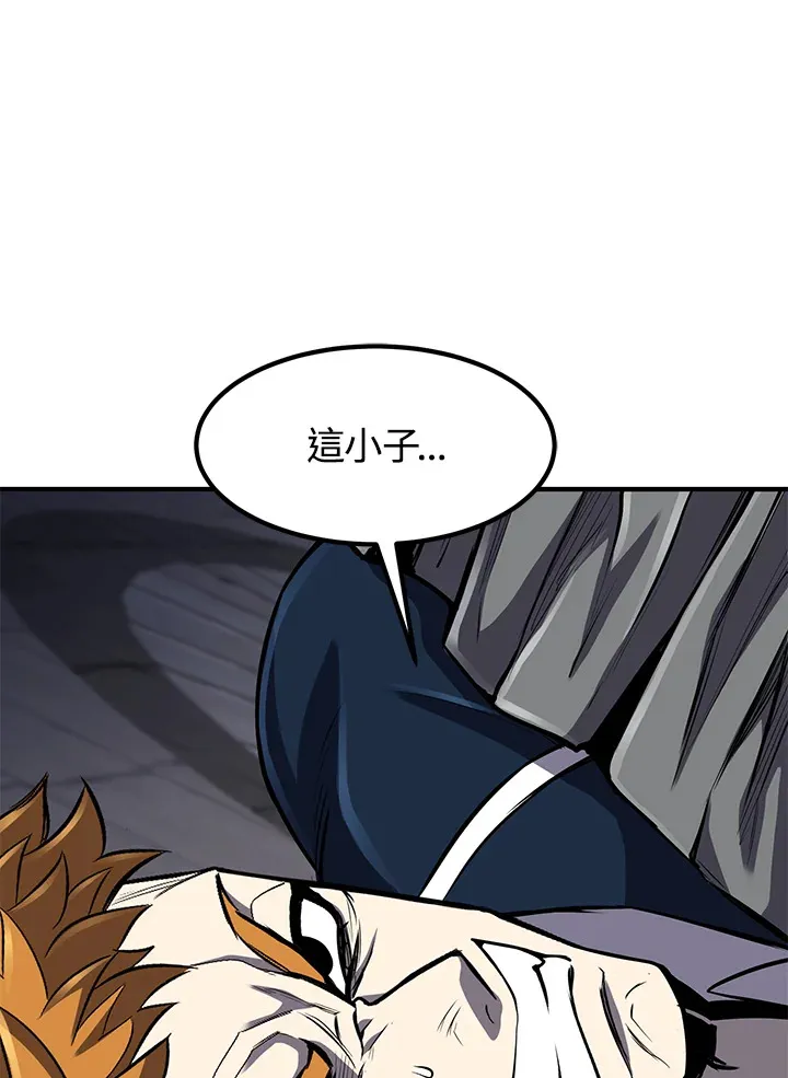 第29话 第46页