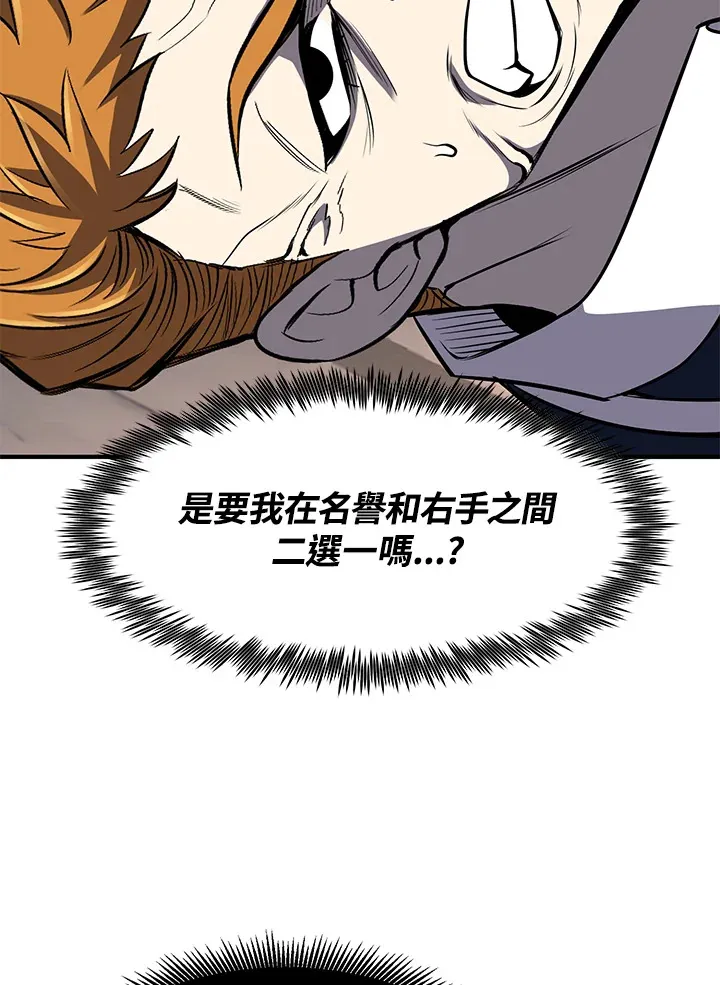 第29话 第47页