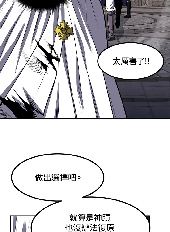 第29话 第50页