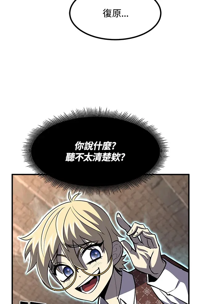 第29话 第53页