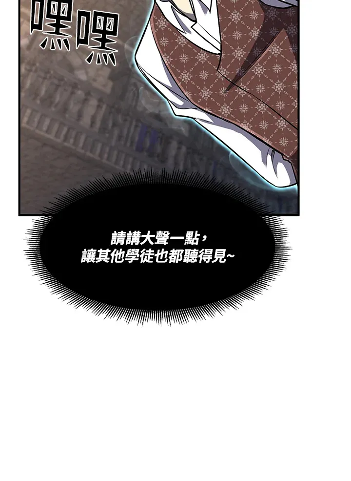 第29话 第54页