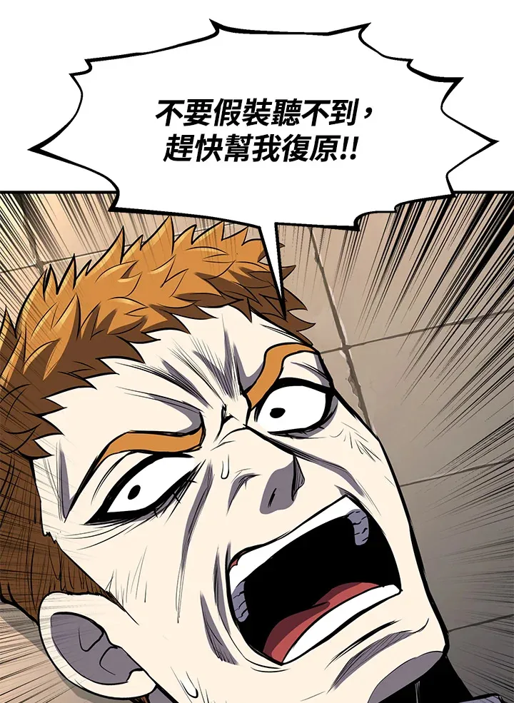 第29话 第55页