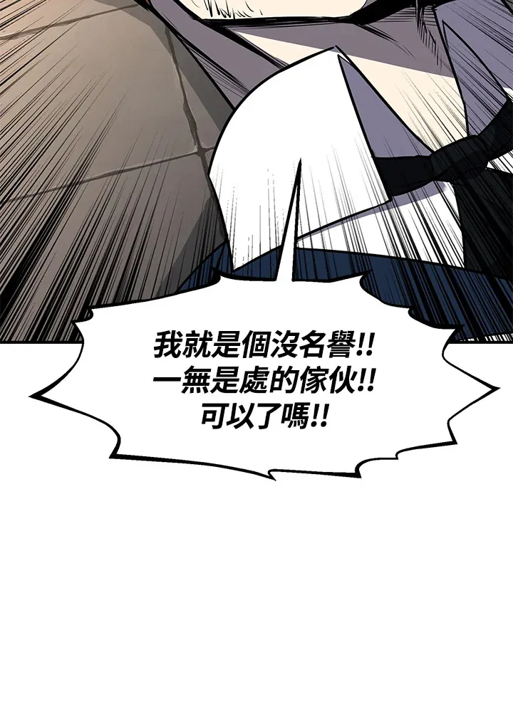 第29话 第56页