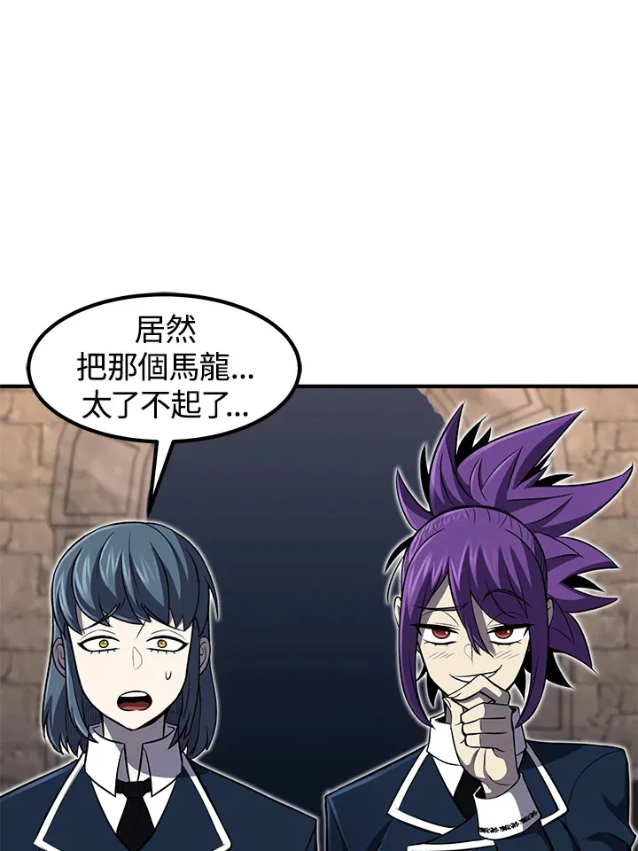 第29话 第62页