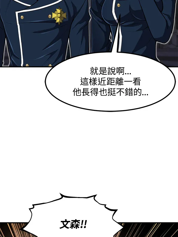 第29话 第63页