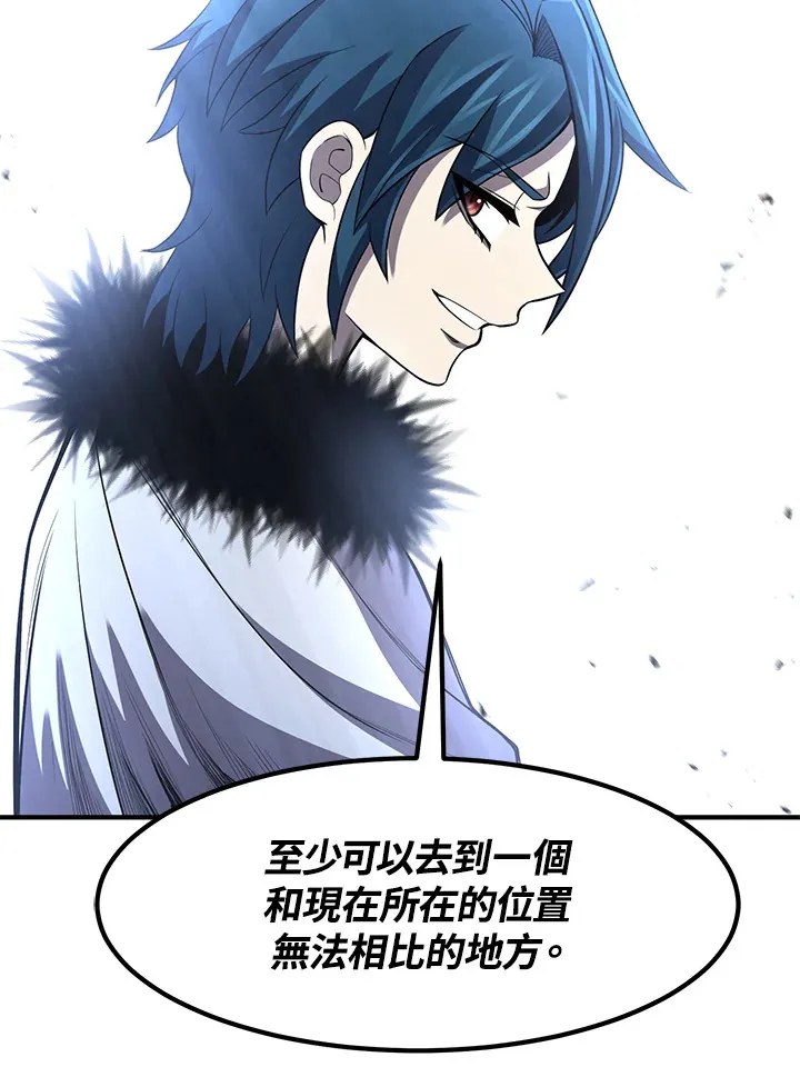 第29话 第66页