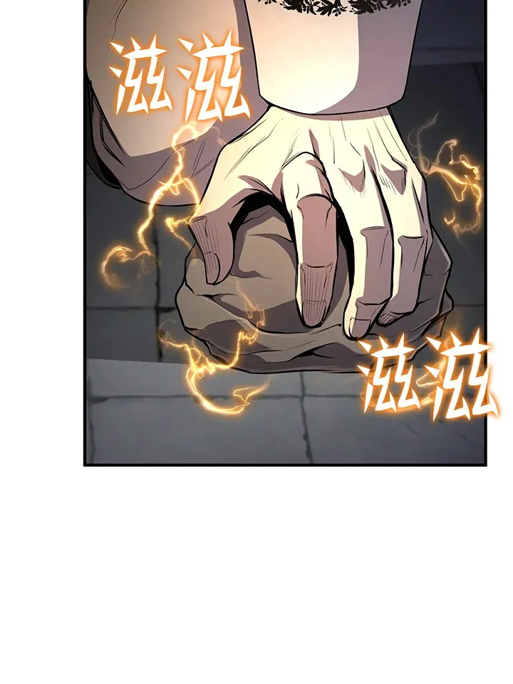 第29话 第71页