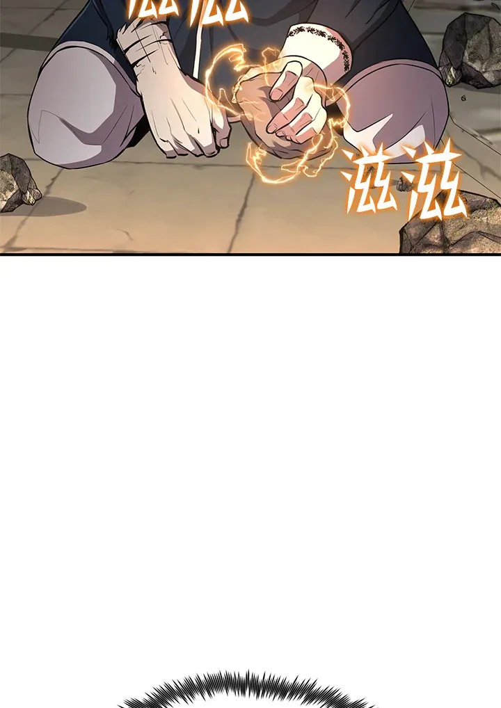 第29话 第73页