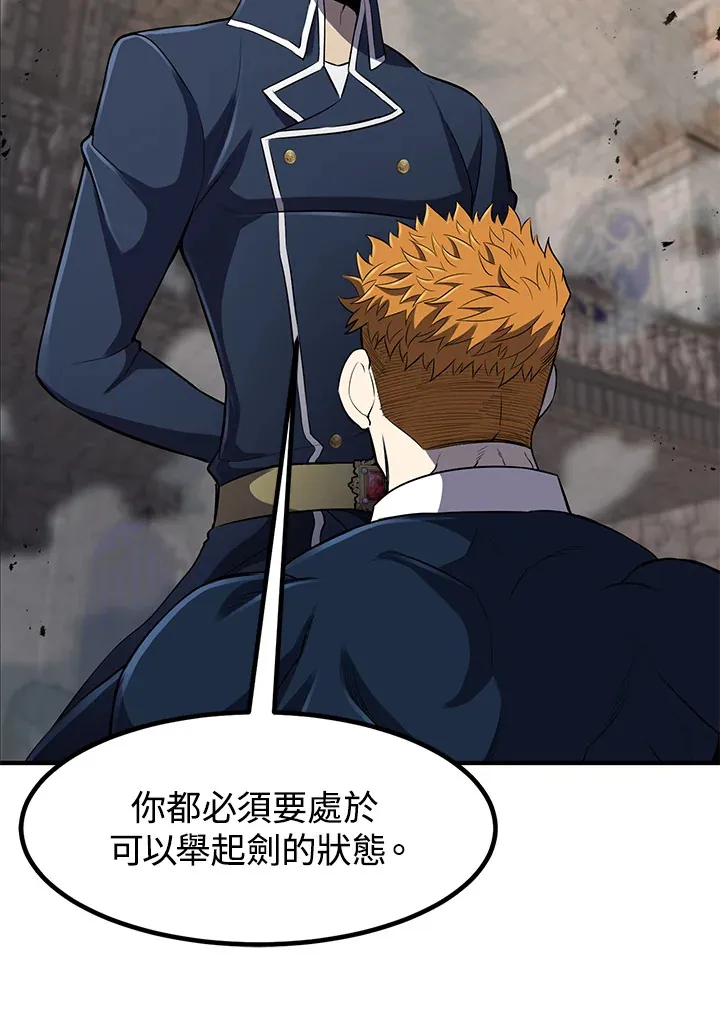 第29话 第76页