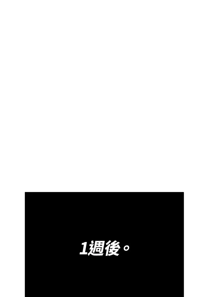 第29话 第80页