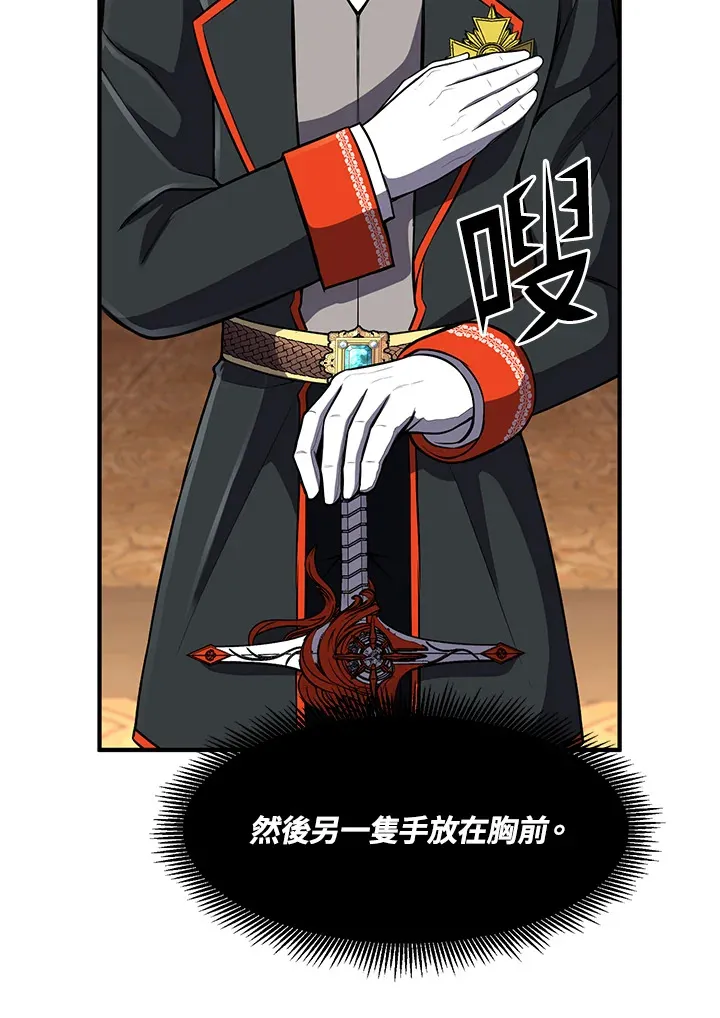 第29话 第83页