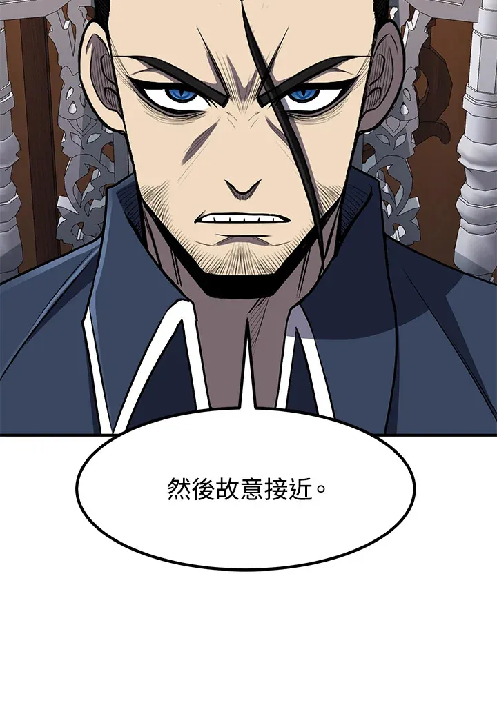 第29话 第93页