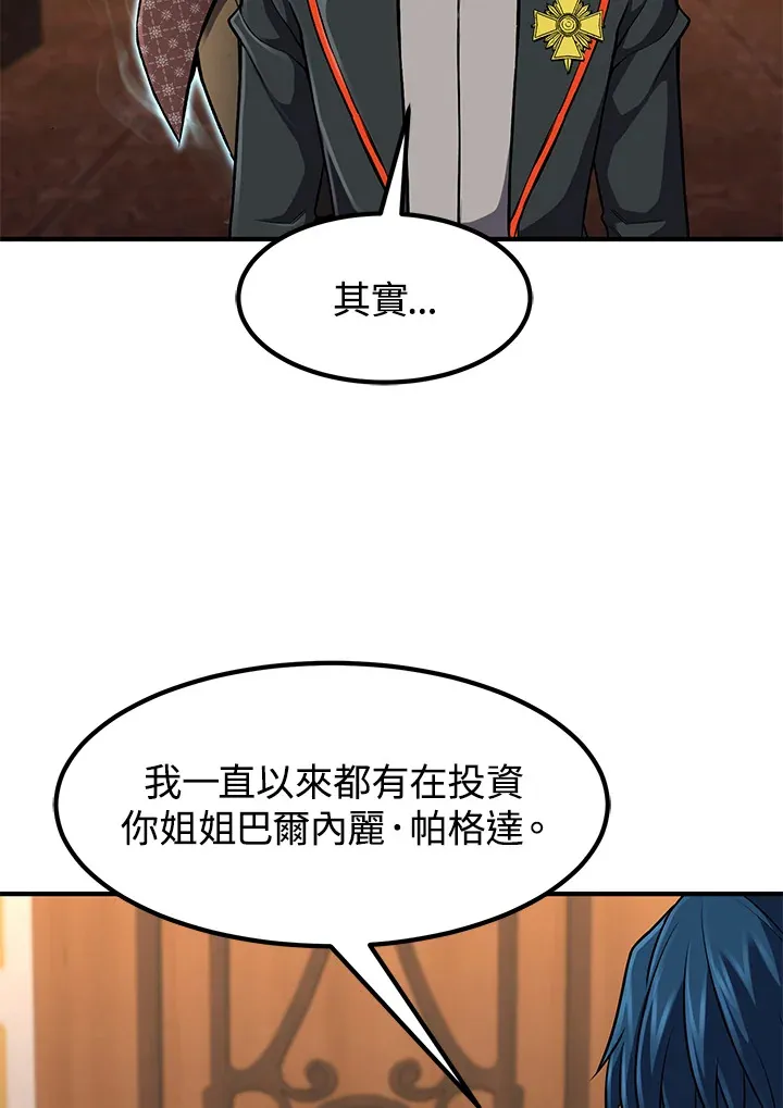 第29话 第96页