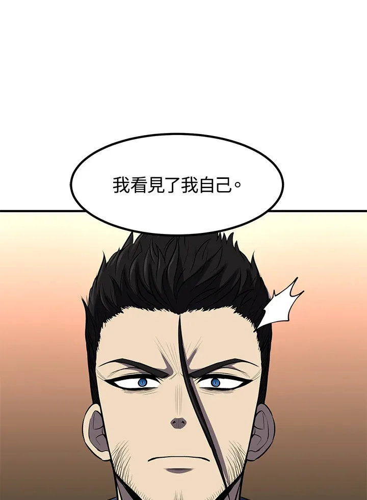 第29话 第100页