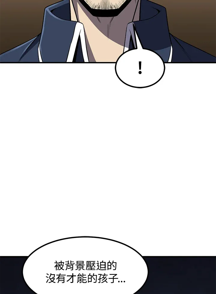 第29话 第101页