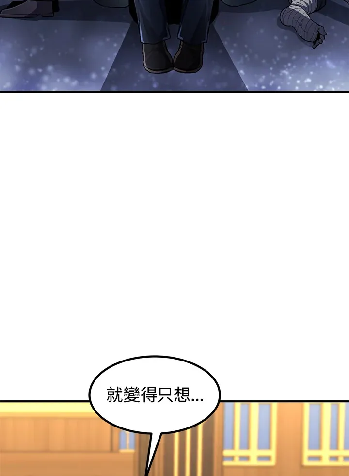 第29话 第103页
