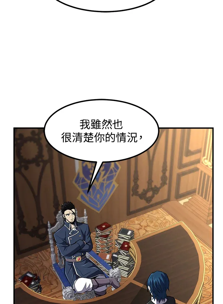 第29话 第105页