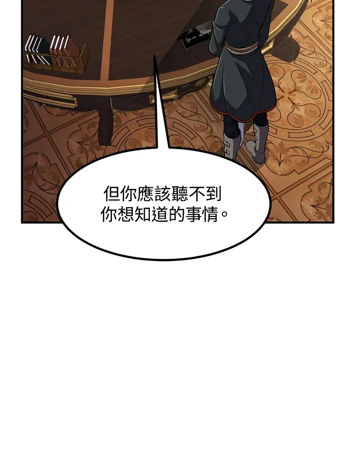 第29话 第106页