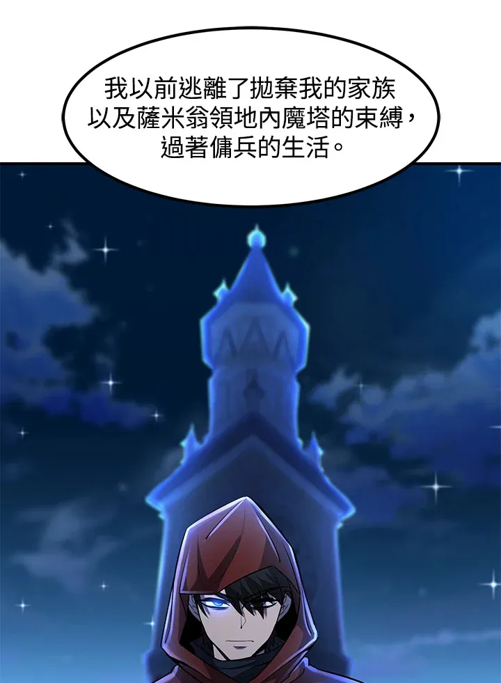第29话 第107页