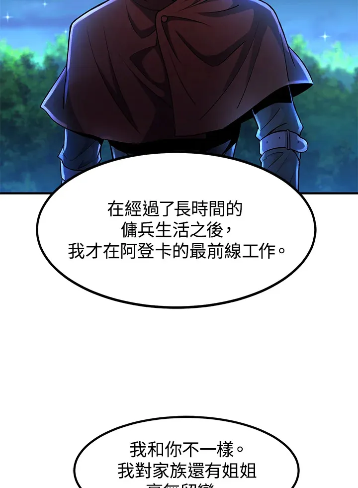 第29话 第108页